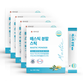 매스틱분말 스틱 3g x 30포 HACCP인증제품