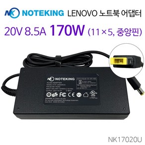 레노버 게이밍 3 15ACH 15IHU 노트북 어댑터 충전기 케이블 20V 8.5A 170W