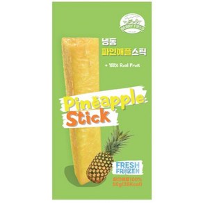 파인애플스틱 냉동 50g, 1개, 단품