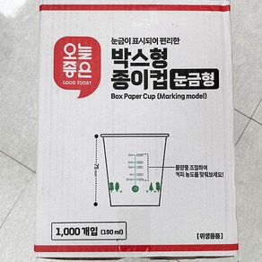 오늘좋은 박스형 종이컵 눈금형 1000개입, 1개, 1개