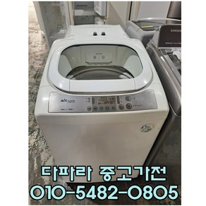 대우 중고세탁기 15kg 통돌이 세탁기 중고가전