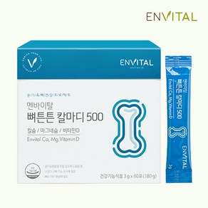 엔바이탈 뼈튼튼 칼마디500 1박스(3g x 60포) 칼슘 마그네슘 비타민D, 1개, 3g