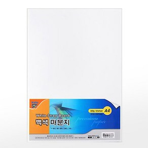 알파 마분지 A4 300g 20매 앞면 흰색 뒷면 회색