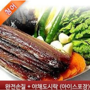 포항 구룡포 햇과메기/ 청어 과메기 완전손질+특수쌈채소풀야채포함