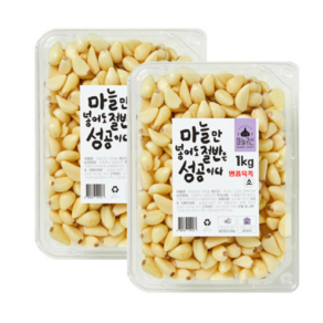 마늘귀신 경북 의성 육쪽 깐마늘 (소), 2개, 1kg