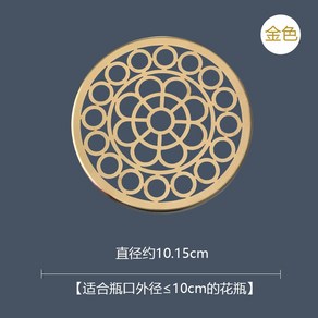꽃병 그리드 전참시 이상엽 프리츠 화병 세우는 꽃꽂이, 10cm분기커버(창문그릴형)