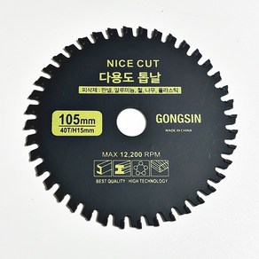 공신 4인치 5인치 원형톱날 멀티쏘 목재 톱날 목공톱날, 4인치×1.5T(105mm), 1개