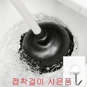 에너바디 국민뚫어뻥 접착걸이 사은품증정 뚤어뽕 걸이형