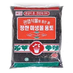 정한그린테크 정한 미생물 용토 2.5L 분갈이 흙, 1개