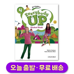 에브리바디업 레벨 4 스튜던트북 단품 Eveybody Up 2nd Edition Student Book