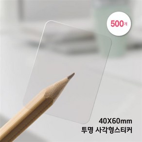 사각형 스티커 5종 1000매 투명 무지 포장 봉인 포장박스 밀봉 팬시 데코 디자인 문구용 사무용 포장용 라벨 롤스티커