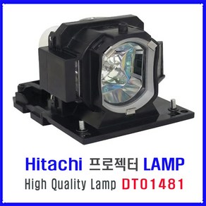 프로젝터 램프(DT01481) Hitachi CP-AW2505/CP-AX2503/CP-AX2505/CP-BX301WN/하우징 일체형, 1개