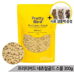 프리티버드 네츄럴골드 스몰 펠렛 300g 앵무새사료, 1개