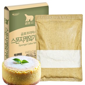 곰표 스폰지 케잌 가루 1호 1kg 카스테라믹스 케익 시트 믹스 케이크만들기, 1개