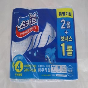 키친타월블루행주타월기획(2겹) 45매x2+1입유한킴벌리