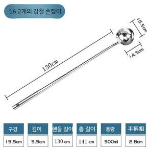 스텐 긴국자 업소용 초대형 대형 식당 샥구 군대 1M, B