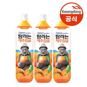 광동 탐라는제주감귤, 1.5L, 6개