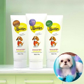 펫염색약 볼터치 동물 염색제 고양이 강아지 헤어 크림 컬러 셀프 염색 반려동물, 9. 펫 염색약-매혹 퍼플
