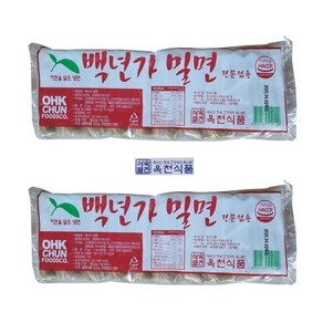 고급밀가루로 만든 선비찬 옥천 밀면사리 2Kg X 2팩(+육수 2봉) HACCP시설 제조, 2개