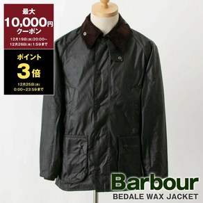 바버 BARBOUR 남성 자켓 레귤러핏 세이지 MWX0018