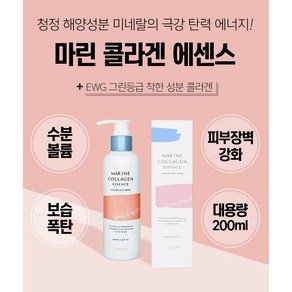 다봄 마린 콜라겐 에센스 200ml 피부과 재생 세럼 에센스 발림성 좋은 바르는 콜라겐, 1개