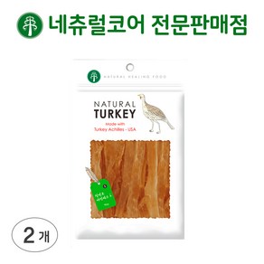 네츄럴코어 칠면조힘줄, 70g, 2개