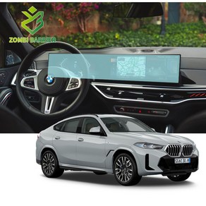 BMW X6 G06 LCI 내비게이션 일체형 퓨어 저반사 액정 보호필름, 단품, 단품