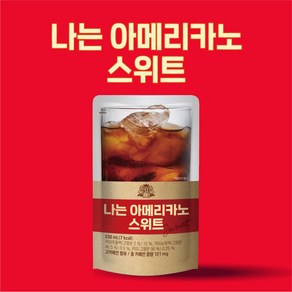 [태웅식품본사] 편의점 아이스음료, 230ml, 50개