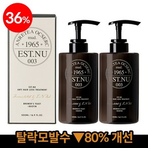 에스트누 맥주효모 비오틴 탈모완화 트리트먼트, 2개, 500ml