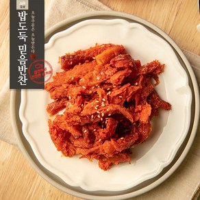 황태무침 밥도둑믿음반찬