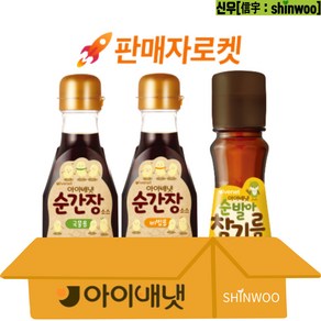 [아이배냇] 베베 이유식 순간장 국물용 190ml + 순간장 비빔용 190ml + 순발아참기름 75ml 세트, 1세트