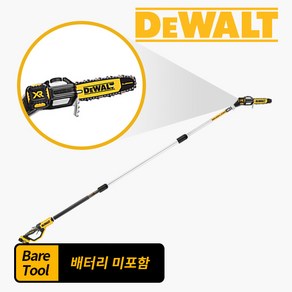 [디월트] DCMPS567N / 20V MAX 충전 장대 체인톱 본체