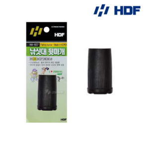 HDF 낚싯대 뒷마개 HA-837 로드 하단 고무캡 보호캡 고무 마개