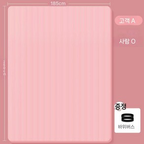 대형 스트레칭 요가매트 와이드 홈트 바닥 헬스장 매트 2인용, 1. 핑크 2.5mx1.85m, 1개
