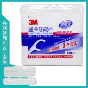 3M 쓰리엠 싱글라인 치실 150개 대만 제조 정품, 1개, 150개입