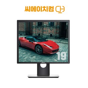 엘지/삼성/중소기업 중고 모니터 19 20 22 23 24 27인치 / HDMI선택, 47.5cm, A급19인치 HDMI