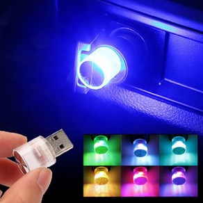 락모터스 <당일출고> 미니 USB무드등 홈PC튜닝 캠핑실내등 RGB LED조명 자동차실내등, 원형USB(핑크), 1개