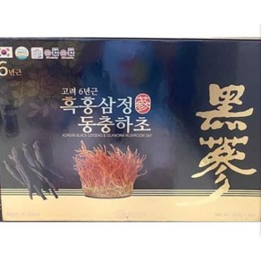 고려 6년근 흑홍삼정 동충하초 240g 4병