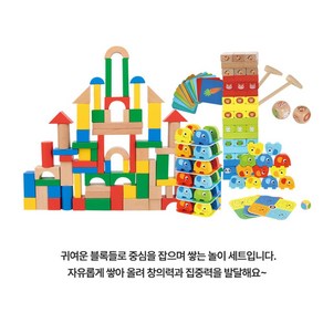 3세유아 4살아동 집중력향상 원목블럭 쌓기퍼즐3종세트 선물용 상상력 추천, 1개