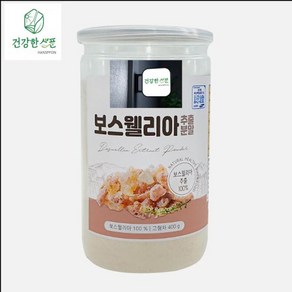 보스웰리아 추출분말 400g, 1개