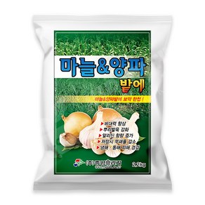 마늘양파밭에 2.2kg 마늘 양파 전용 비료 뿌리발육 비대 수확량 증가, 1개