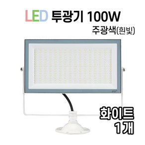 라인조명 LED 에코 사각투광기 공장등 150W 200W, 08_투광기 100w (화이트/주광색), 1개