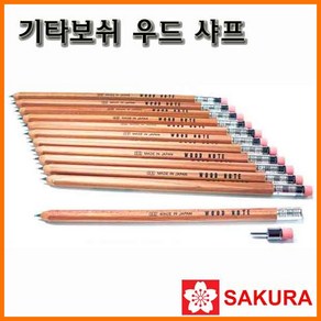 키타보시 기타보쉬 우드 노트 샤프 W-300R, 3500_12 우드노트샤프