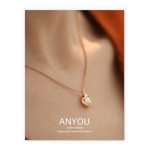 ANYOU 진주목걸이 기질 패션 체인 18K목걸이진주 펜던트 목걸이