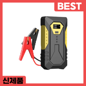 더민 점프스타터 자동차 오토바이 휴대용 차량용 긴급출동 점프기 배터리 12V, 26800mAh, 1개