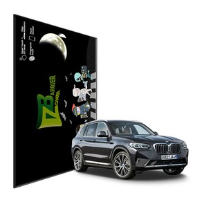 BMW X3 G01 저반사 지문방지 내비게이션 계기판 보호필름 세트, 단품