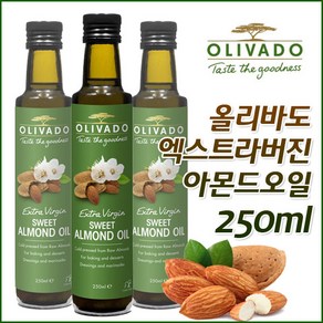 [올리바도] 엑스트라버진 스위트 아몬드오일 250ml, 1개