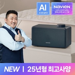 [경동나비엔] 숙면매트 온수 킹 슬림형 EMW700-KS 온수매트