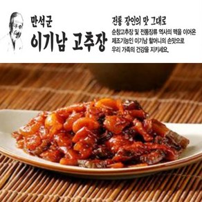 순창 명인 이기남할머니고추장/ 모듬장아찌 2kg, 1개