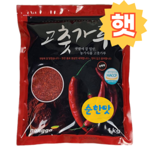 농가식품 안매운 국산고춧가루 김치용 1kg